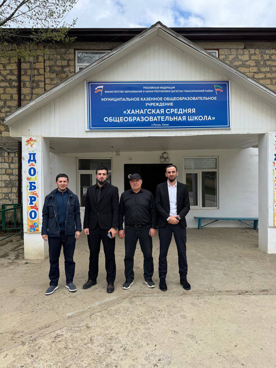 Профориентационная работа